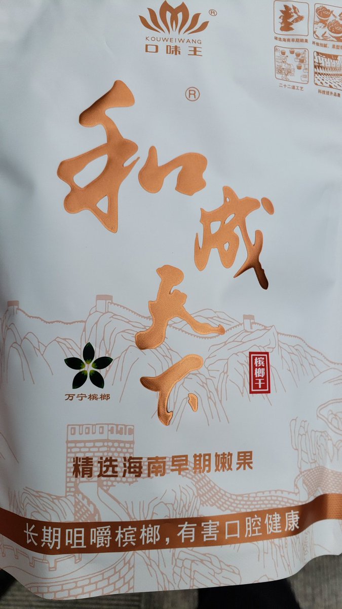 alex133233's tweet photo. 找到特效药了 #新冠特效药 #和成天下 https://t.co/Ljb03Opy9a