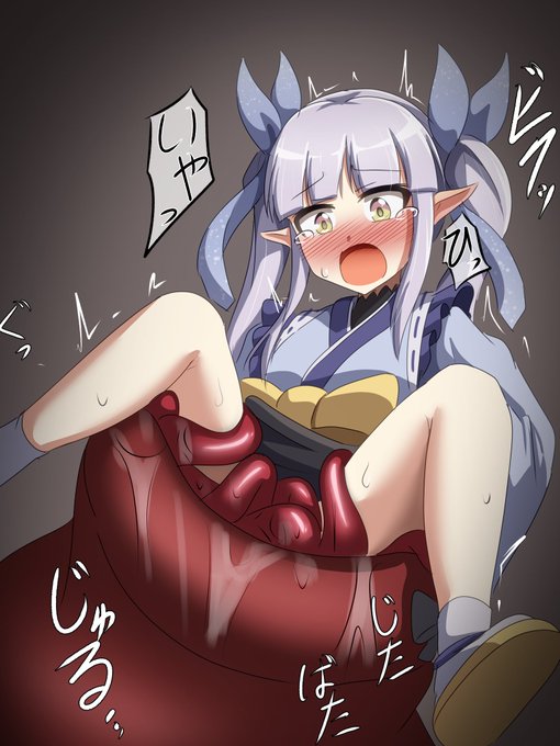 キョウカちゃんと触手モンスターさん。小さい女の子をたっぷり味わいたいやつ。 