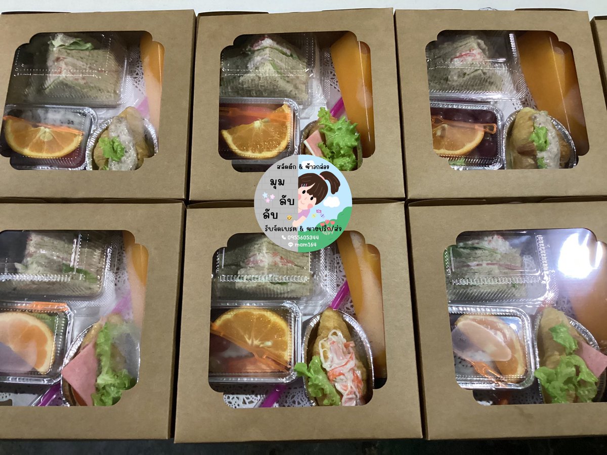 suviwax's tweet photo. #ordermisu ขอบคุณคุณลูกค้าที่ไว้ใจร้านเรานะคะ🥰
ออเดอร์วันที่ 17|12|65 จำนวน 12 กล่อง✨🫶🏻
🍴น้ำส้มคั้น+แซนวิช+ครัวซอง+ผลไม้
ติดต่อ/สอบถาม 0955605344👩🏻‍🍳
Line ID: mam164
#จัดเบรค #ชุดอาหารว่าง #จัดเลี้ยง #ขนมเบรค #snackbox #รับจัดเบรค #รับทำขนมเบรค #ครัวซอง #setbox #แซนวิช #ผลไม้ https://t.co/yBQjnLCTn1