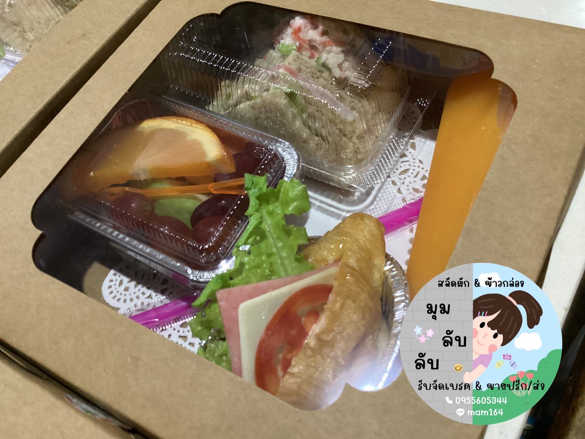 suviwax's tweet photo. #ordermisu ขอบคุณคุณลูกค้าที่ไว้ใจร้านเรานะคะ🥰
ออเดอร์วันที่ 17|12|65 จำนวน 12 กล่อง✨🫶🏻
🍴น้ำส้มคั้น+แซนวิช+ครัวซอง+ผลไม้
ติดต่อ/สอบถาม 0955605344👩🏻‍🍳
Line ID: mam164
#จัดเบรค #ชุดอาหารว่าง #จัดเลี้ยง #ขนมเบรค #snackbox #รับจัดเบรค #รับทำขนมเบรค #ครัวซอง #setbox #แซนวิช #ผลไม้ https://t.co/yBQjnLCTn1
