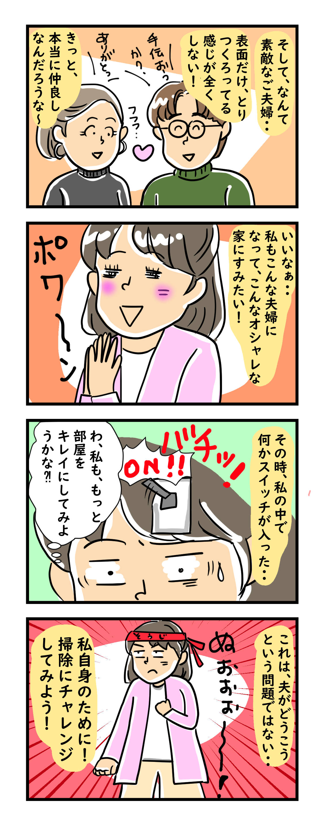 旦那が嫌い Twitter Search Twitter