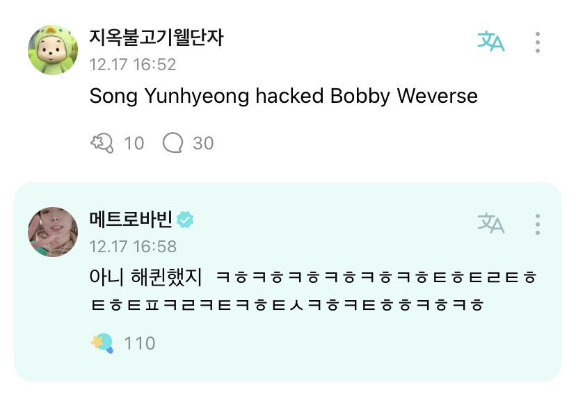Jiwon, try it on Jinhwan. I think I'll be ignored
🐰 Kim Jinhwan is out of breath

I want to imitate eyebrow piercing, but it hurts?
🐰It doesn't hurt at all

A good tip?
🐰 It changes the quality of life

Song Yunhyeong hacked Bobby Weverse
🐰 no haqueen ㅅㅋㅎㅋㅌㅎㅎㅋㅎㅋㅎ
