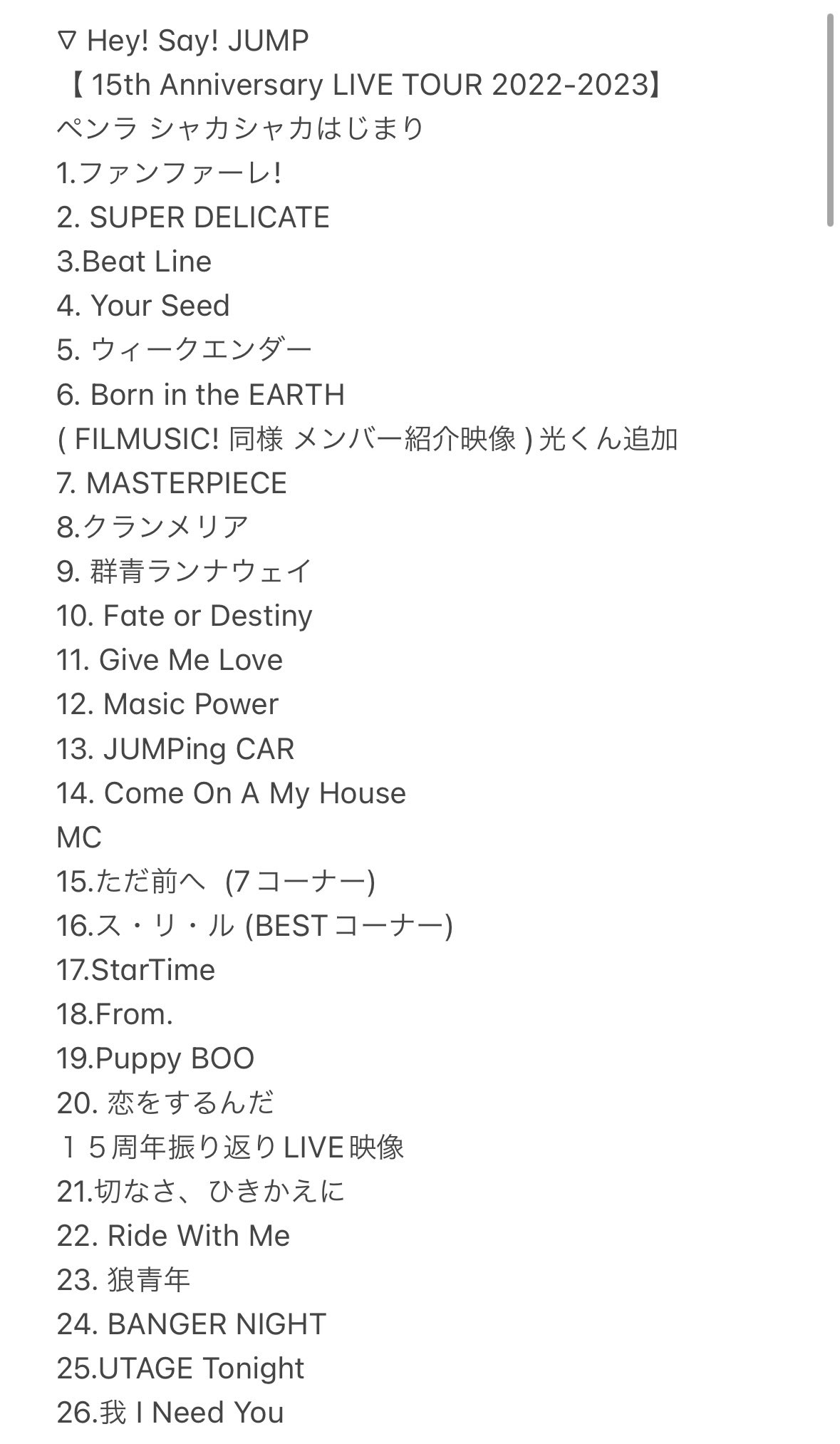 有山さん。 on X: