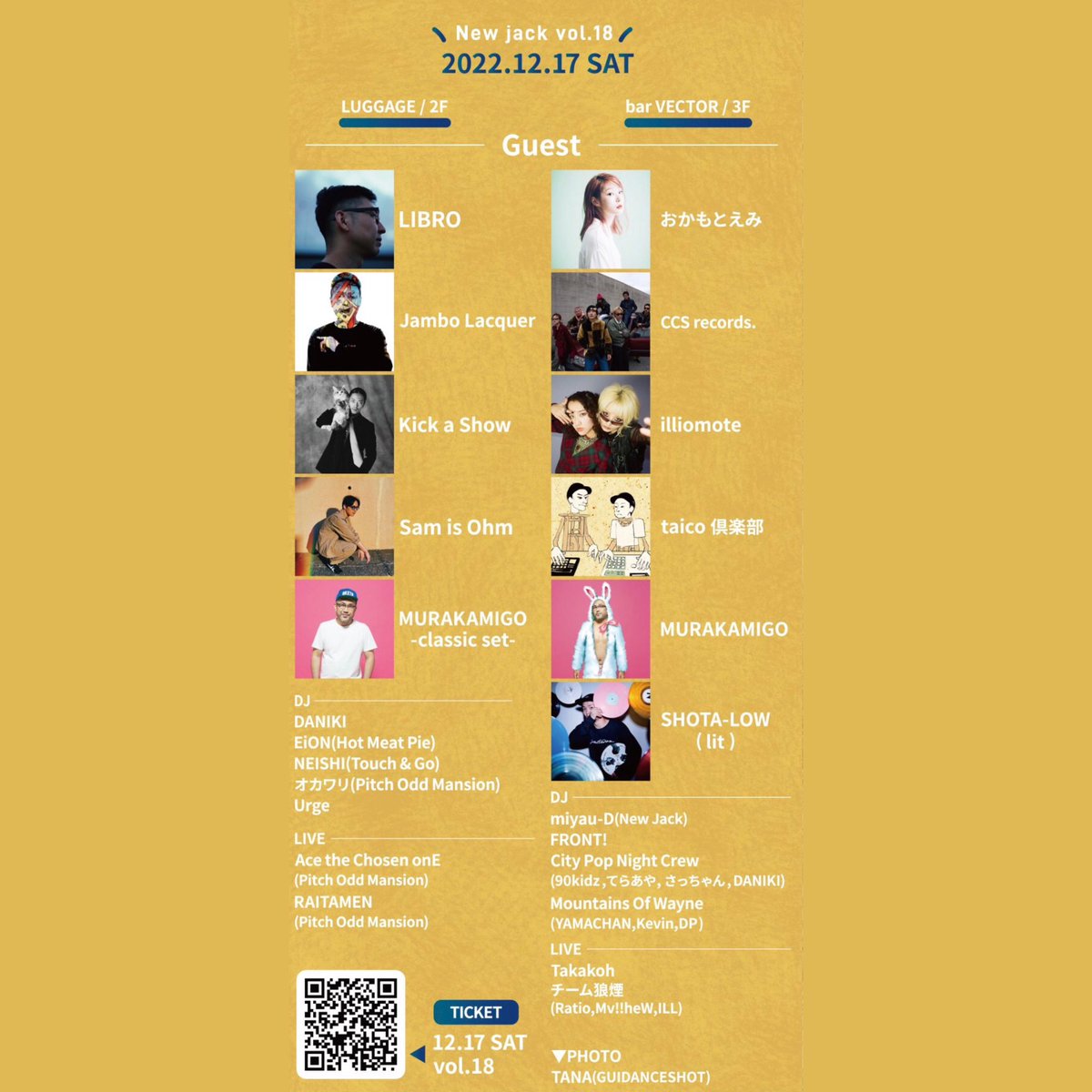 LibroAmped's tweet photo. 今夜のライブはこちらです！
名古屋のみなさんよろしくお願いします！
♨️り

New Jack vol.18
〜10th Anniversary
#NJ18

[DATE / 日程]

2022.12.17.SAT
21:00〜5:00

[FLOOR / 場所]

LOOOP NEO(3F)
LUGGAGE(2F)
２フロア行き来自由 https://t.co/wCfS18Thr8