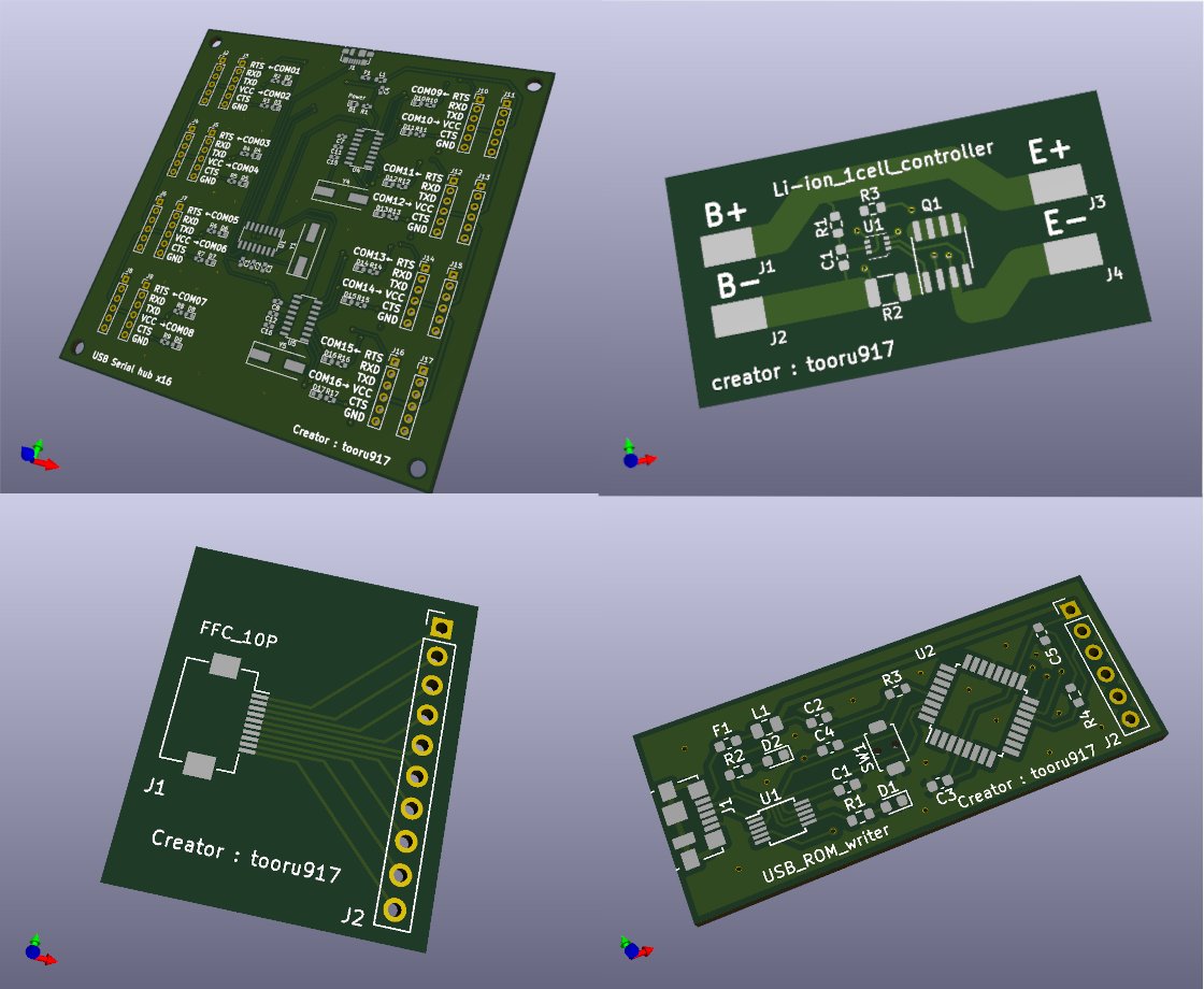 tooru_917's tweet photo. 注文しようかと思って放置してたPCBが４つ。
もう一回チェックして今年中に注文かけようかなぁ
#電子工作 https://t.co/yaFUK0Yg3T