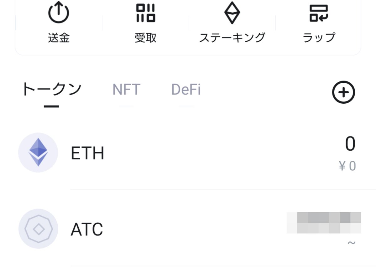 アトミックコイン研究所 (@Atomic_Coin_Lab) / Posts / X