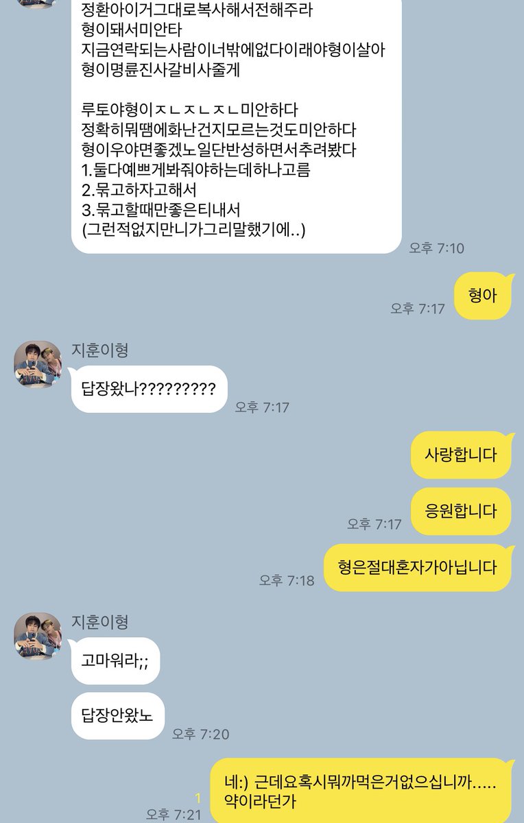 cxxzyluv's tweet photo. 쥰뤁 https://t.co/7UYWJpKaaL