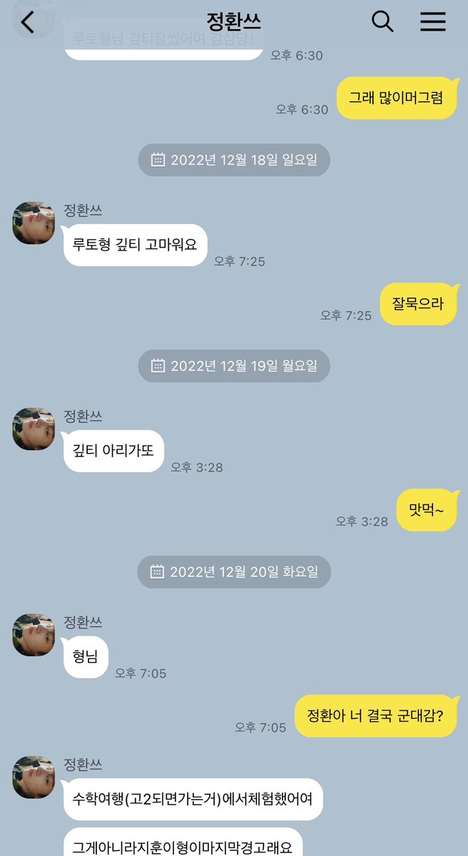 cxxzyluv's tweet photo. 쥰뤁 https://t.co/7UYWJpKaaL