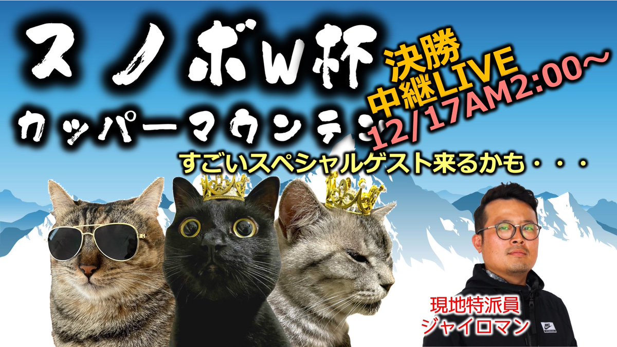 cvbarai's tweet photo. 今夜は深夜2時からチョコチャンでコレやってます https://t.co/VXlTU8ueAq