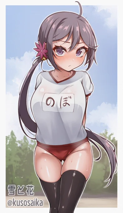 RJが巨乳だった世界線から来たブルマ曙 