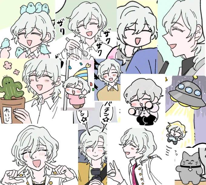 今まで描いてきた翔さんほぼずっとニコニコしてる 