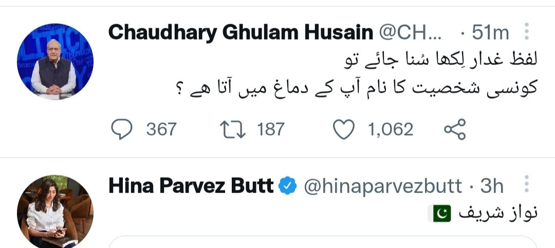 MkBaloc41857985's tweet photo. @hinaparvezbutt https://t.co/FKROXlRlZo