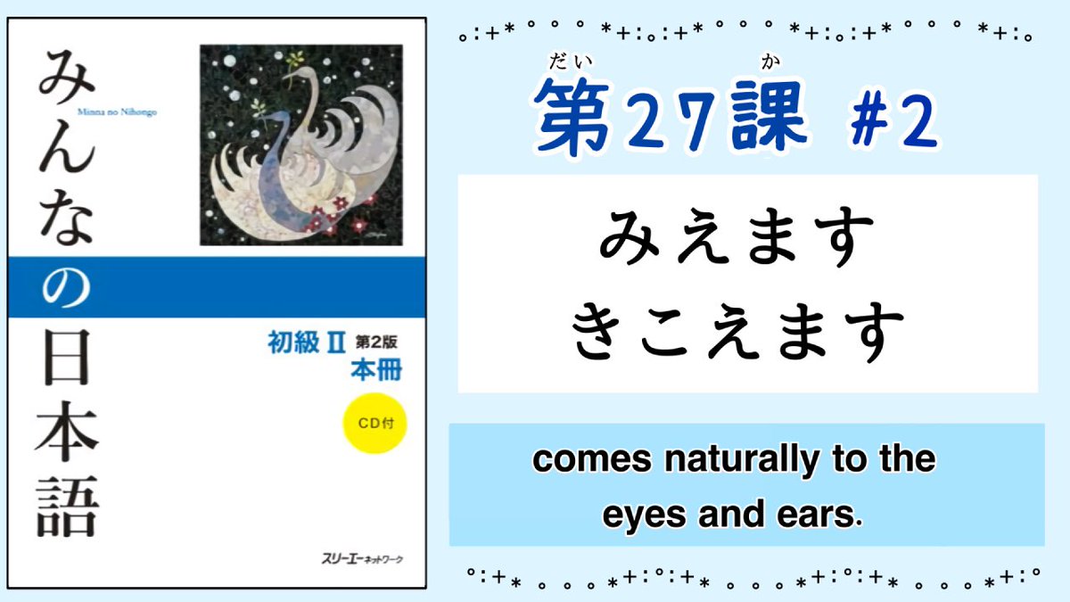 Nihongo_House's tweet photo. みんなの日本語サポート動画☆✨
YouTube更新しました！🤍

みん日 27課 #2

＃みんなの日本語
#にほんごハウス
#みんにち
#みん日
#日本語教師
#grammar
#Japanese

https://t.co/QJFltPrvvc https://t.co/JXu2yDo52h