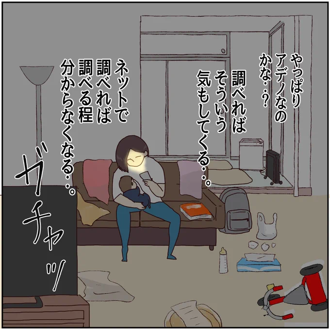 (2/2) 