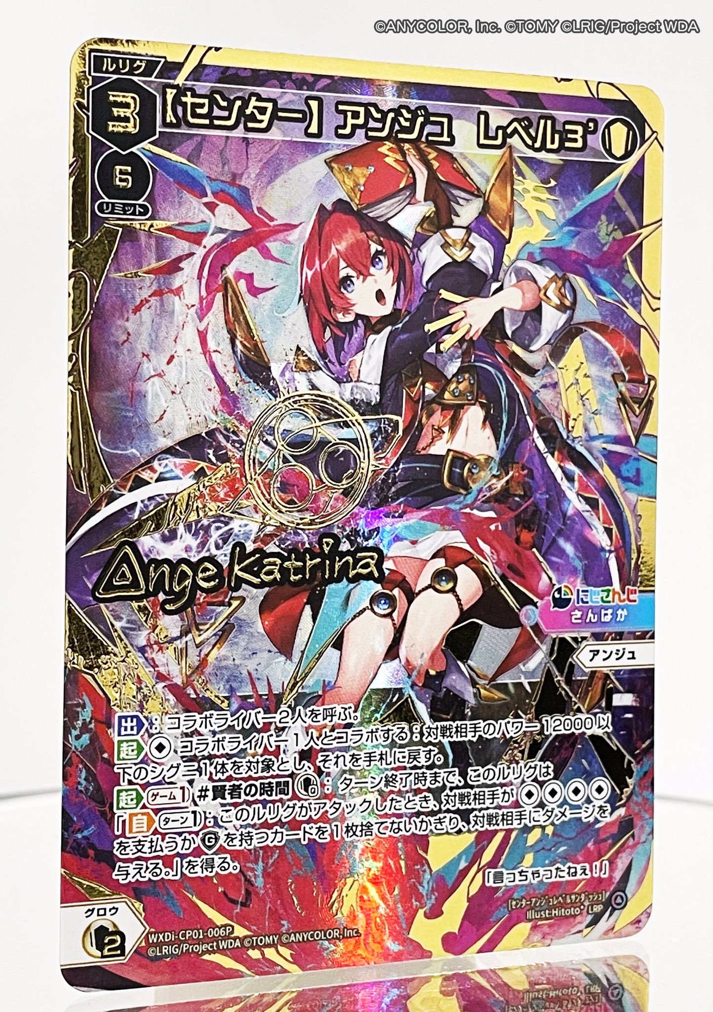 ウィクロス　アンジュ・カトリーナ　サイン 2025年最新】wixoss アンジュ サインの人気アイテム - メルカリ