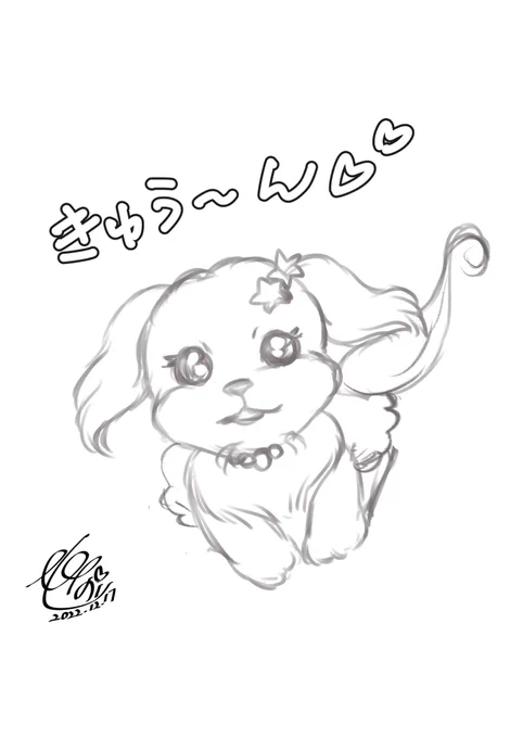 落描き🐾

わんこ。名前はマドレーヌ
描けるか分からない漫画
「魔王の愛犬が魔法少女だった件について」
の主人公🐶

描きたい…けどねぇ…
温め中。 