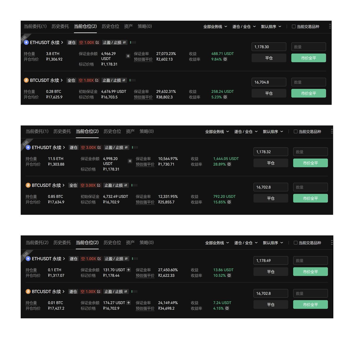 Trader Laode On Twitter Binance前几天单日流出十几亿美金，我当天把资金转移到okx这边，还是老朋友靠谱