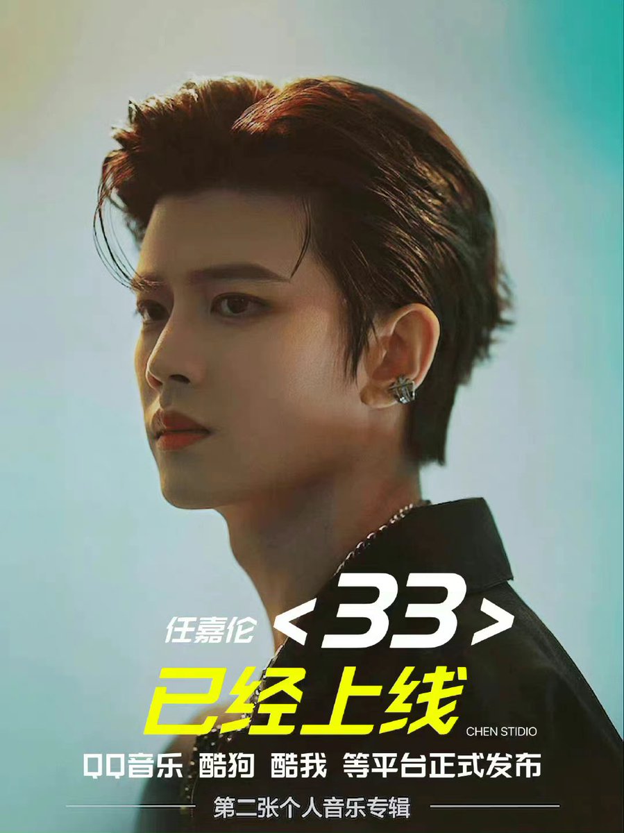 nattyninny's tweet photo. ส่วนนึงในเพลง 未公开备忘录- บันทึกที่ยังไม่เปิดเผย ในอัลบั้ม "33" เป็นเพลงที่ให้แรงบันดาลใจที่ทำเอาเราน้ำตาซึม 💪🏻❤️

"เมื่อใดก็ตามที่ผมถามตัวเองว่าความปรารถนาของคุณจะถูกลืมหรือไม่ ก่อนอื่นให้เช็ดน้ำตาจากหางตาก่อน แล้วจึงยิ้ม และพูดว่า ไม่แน่นอน"

#เหรินเ��ียหลุน https://t.co/HmQVA0yFP7