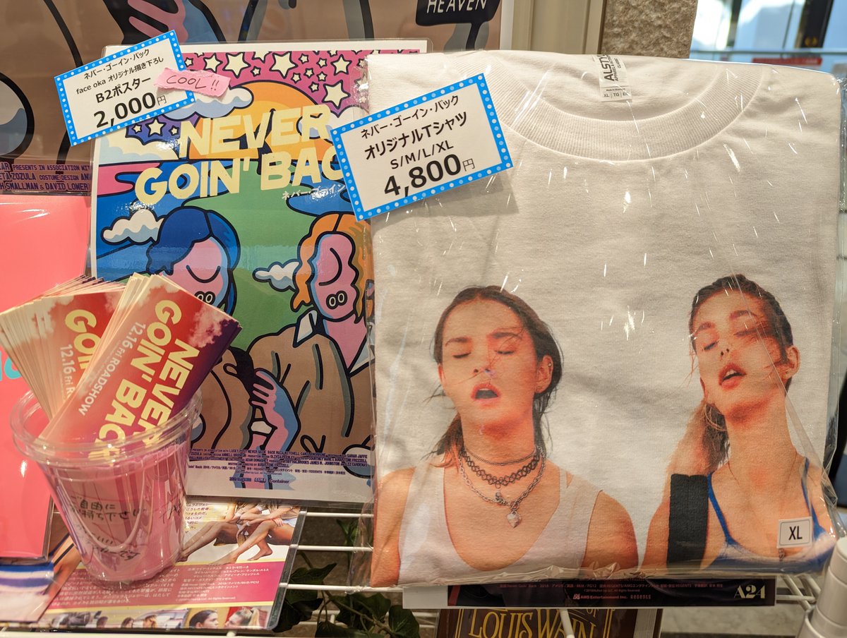 kinocinema2's tweet photo. #A24 によるティーンムービー
『#ネバー・ゴーイン・バック』
パンフレット、グッズ販売中‼️

TシャツはS～XLサイズ揃っております👕
デザイナーのFACEさんによるB2ポスターはアートとして飾れるカラフルなデザインです😃

タイトルロゴのステッカーはフリー配布、無くなり次第終了となります💨 https://t.co/OueRPMgqbA