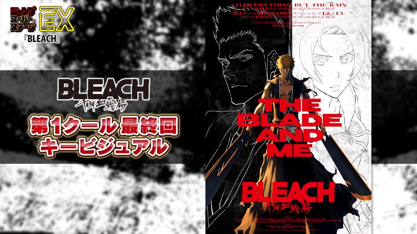 Bleach: Thousand-Year Blood War' Anime Key Visual Release