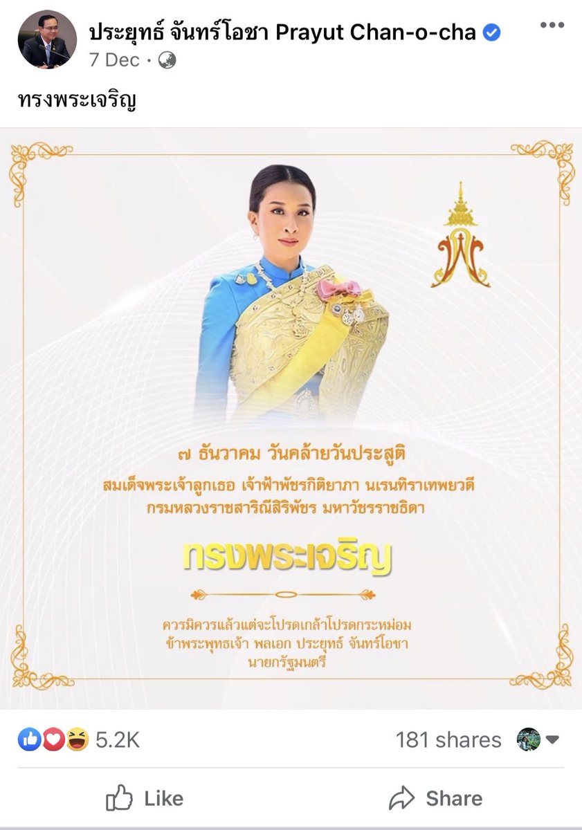 JoyZGinN2's tweet photo. ใครตัวจริง ให้ภาพมันพูดนะคะ https://t.co/J2Zfs7y70t