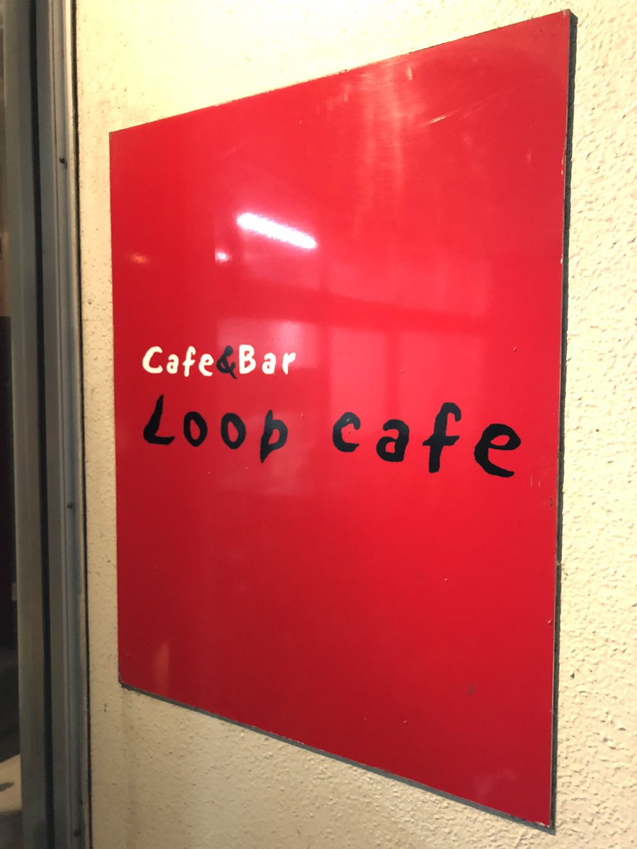 6thGeneration80's tweet photo. オープンしてます🙌
皆さん是非！
#loopcafe https://t.co/B68BNAoT4J