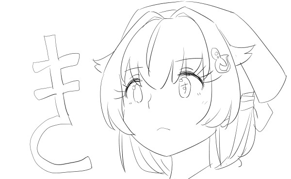 スゥゥゥゥゥゥゥーーーーーーーーーーキィィィィィィィィーーーーーーーー 