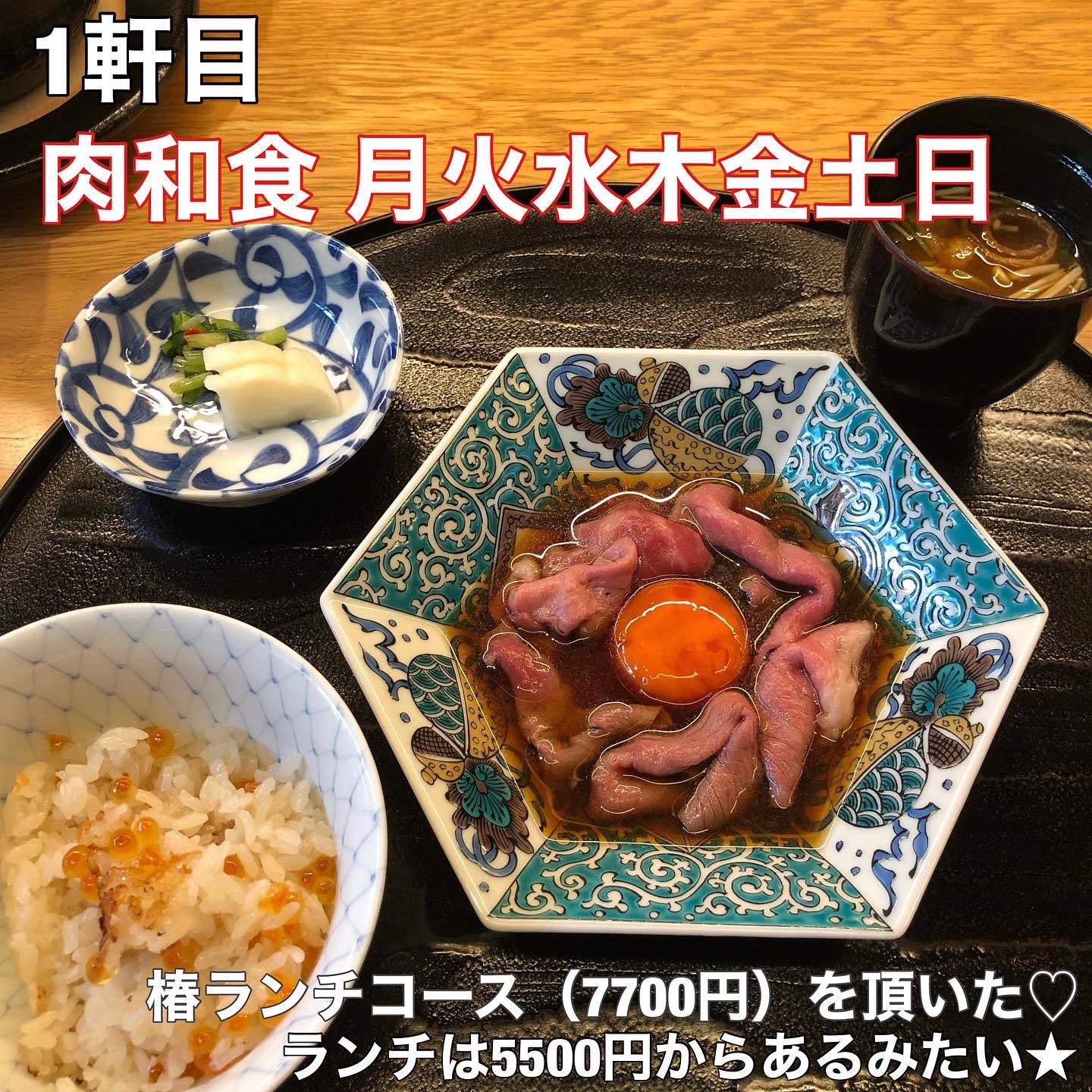 天王寺グルメ Twitter Search Twitter