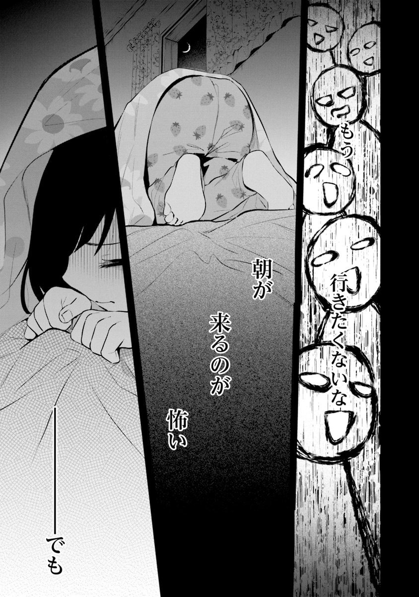 (7/3) 