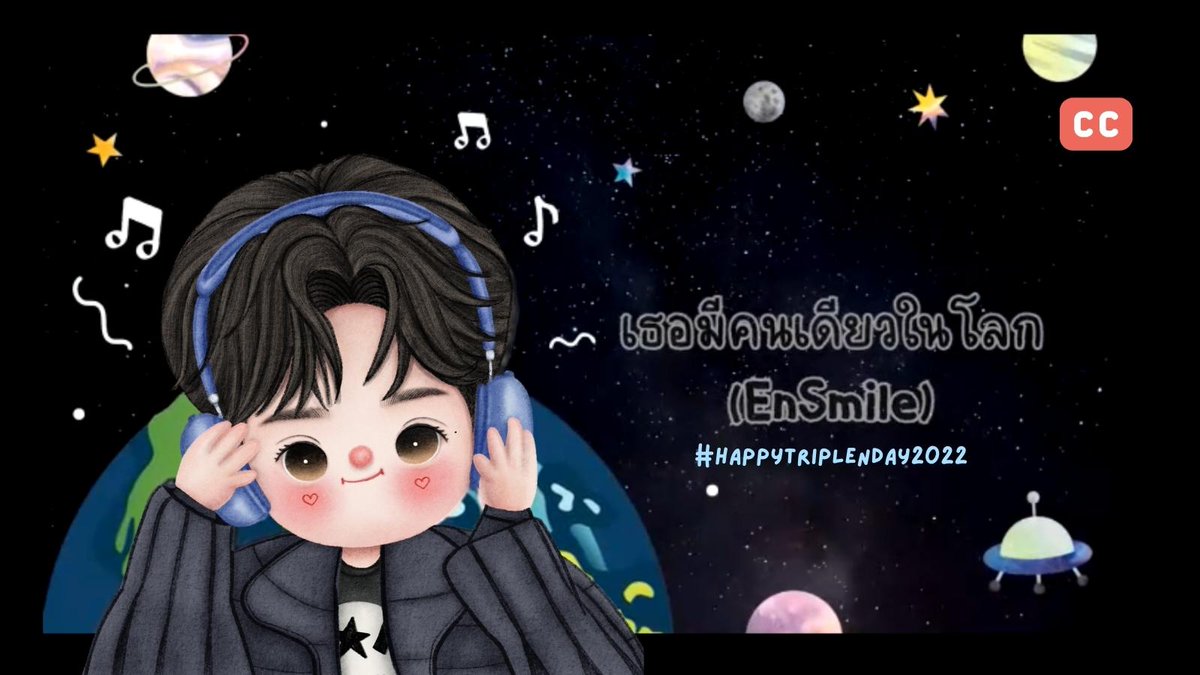 tingnanon's tweet photo. 🪄Surprise collab project 🪄
ของขวัญวันเกิดที่อยากมอบให้กับ @mynameisnanon และเป็นเพลงที่รวบรวมความรู้สึกของ #คุณเอ็นของNNN ที่อยากบอกพี่นนนนะค้าบ 
Original melody: @triplencnfc 
-
🎶เธอมีคนเดียวในโลก (EnSmile) 
🔗https://t.co/IXIiVyoIqz 

#HappyTripleNDay2022 #mynameisnanon https://t.co/VRaeujlf8H