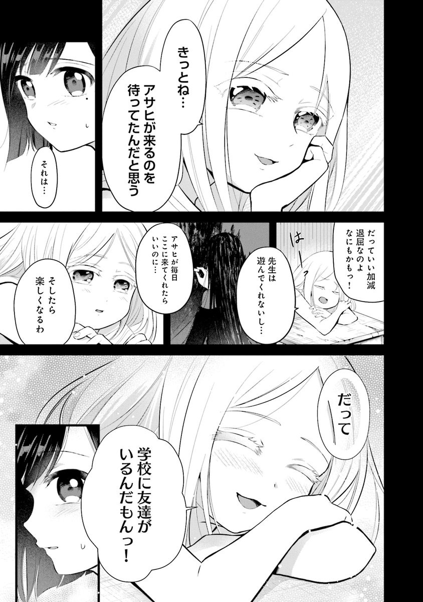 (7/5) 