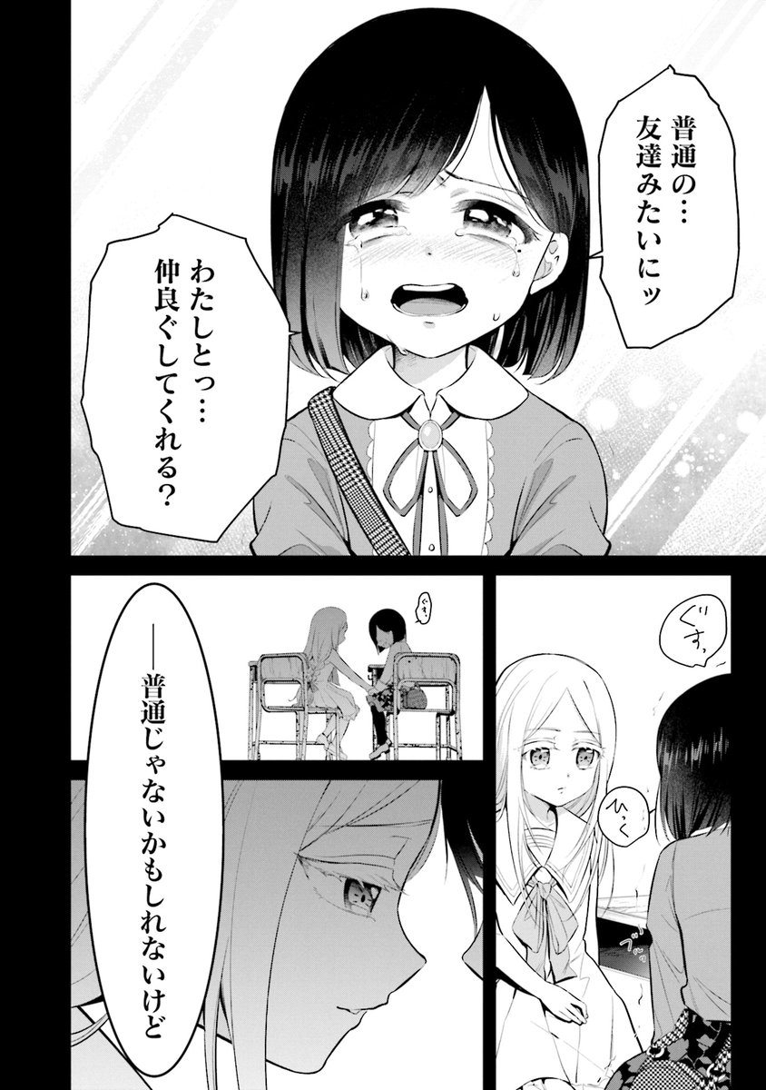 (7/6) 
