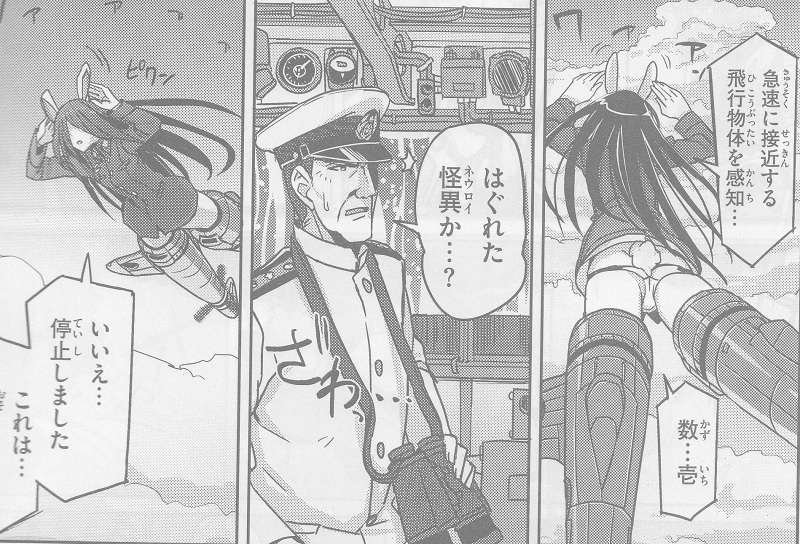 うちの戦略偵察ウィッチ明石京子少尉のモデルは間違いなく「零」の福原捷美少尉です。当時「極めて貴重なメカクレウィッチ」としてふたばスト魔女スレに結構ファンが居たのだ。そしてこちらは「偵察隊の魔女ですと?マジか?」とおかしな方向に感激してしまい・・・。 