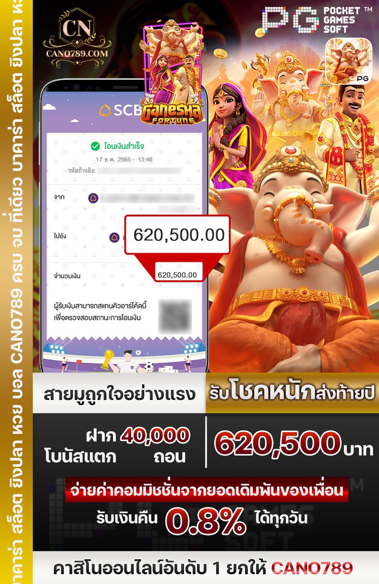 Canobet789's tweet photo. 🪙Super Mega win 📌 at CANO789
ขอแสดงความยินดีกับผู้เล่นขาประจำ คุณกาญจนาฯ ด้วยนะคะ รับโชคใหญ่ส่งท้ายปี 2022
ลูกค้า CANO789 ก็สามารถเป็นเศรษฐีในชั่วพริบตาได้นะคะ
📲 ติดต่อพนักงานดูแล 24 ชั่วโมง : https://t.co/ZRAW7Dwb1p
เดิมพันที่นี่ : https://t.co/MHuZnLsTnF
#หวย #บาคาร่า #สล็อต https://t.co/CS44hZBxQ5