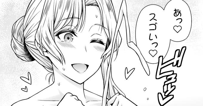微加筆修正・差分16枚 高画質版もあります!
(男性器先っぽ追加、余分な効果線カットなど)
https://t.co/6gX7JxduYC 