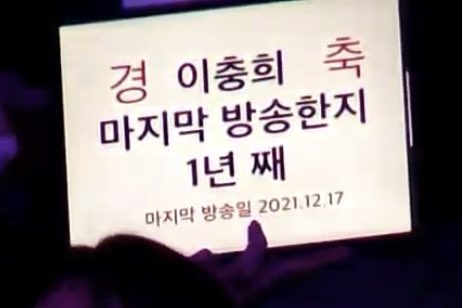 ksiszm's tweet photo. 띠발 이충희 마지막 방송한지 1년째 보고 해설이 소리질러줌
스티치!!!!!! 방송 키세요!!!!!!! https://t.co/bxOwt428Et