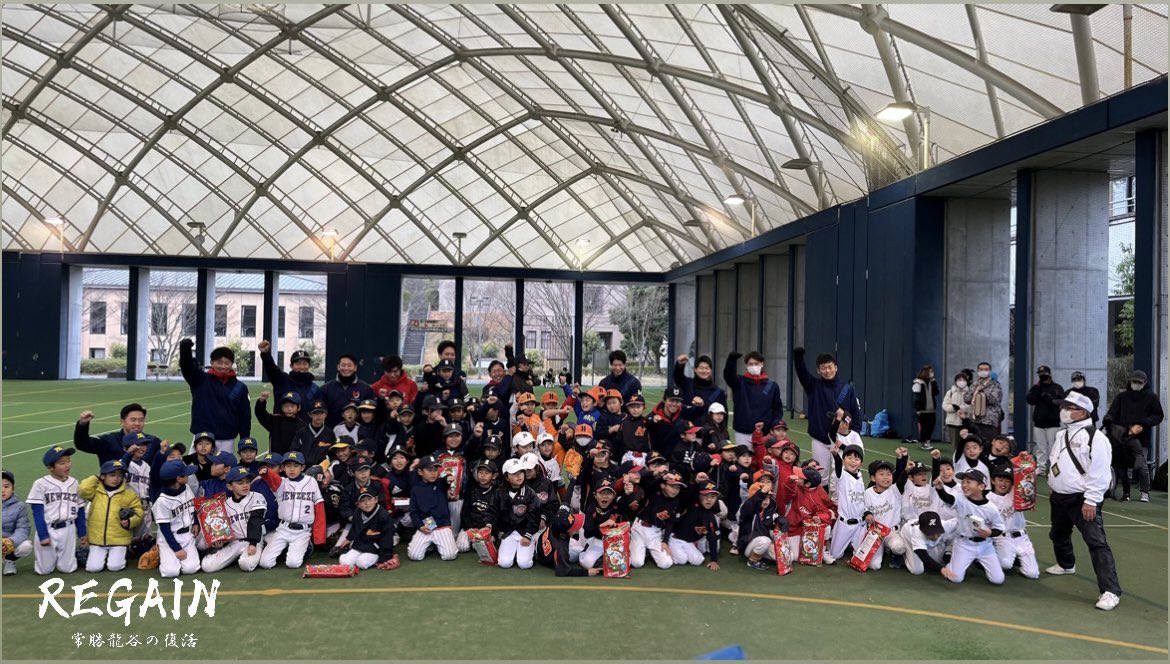 ryukoku_bbc's tweet photo. 【地域貢献活動】
本日、瀬田ドームにて滋賀県学童ティーボール大会を行いました！

今後も地域貢献活動に積極的に参加し、野球を通じて沢山の方々と交流していきたいと思います✨
本日ご参加いただきました皆様、ありがとうございました！

#REGAIN
#龍谷大学
#龍谷大学硬式野球部
#関西六大学野球部 https://t.co/RsOIYCBHAg