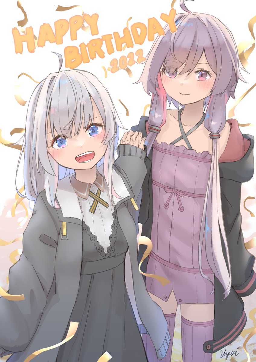 紲星あかり ,結月ゆかり 「#ゆかりあかり誕生祭ちょっと早いけどね!! 」|うりゅしい@個人勢社畜作曲絵描きバ美肉猫又Vtuberのイラスト