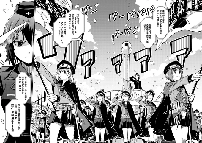 ダージリン(高1)のお話 vol.2
その13 