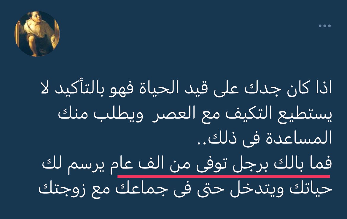 أكاديمية المنافقين العرب tweet media