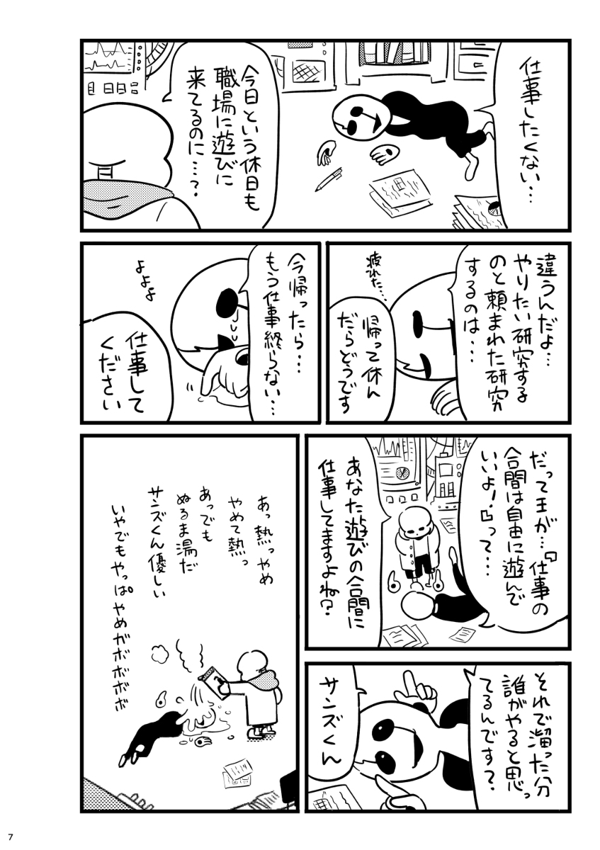 (2/10) 