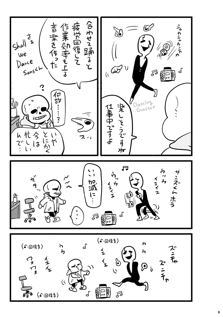 (2/10) 