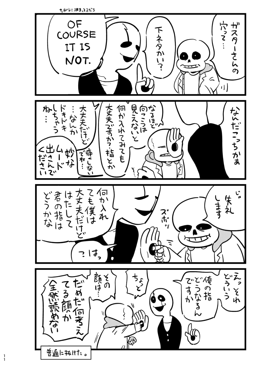 (3/10) 