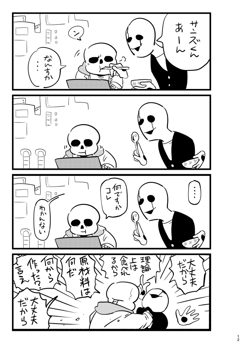 (3/10) 