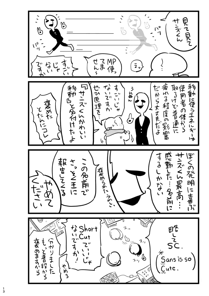 (4/10) 