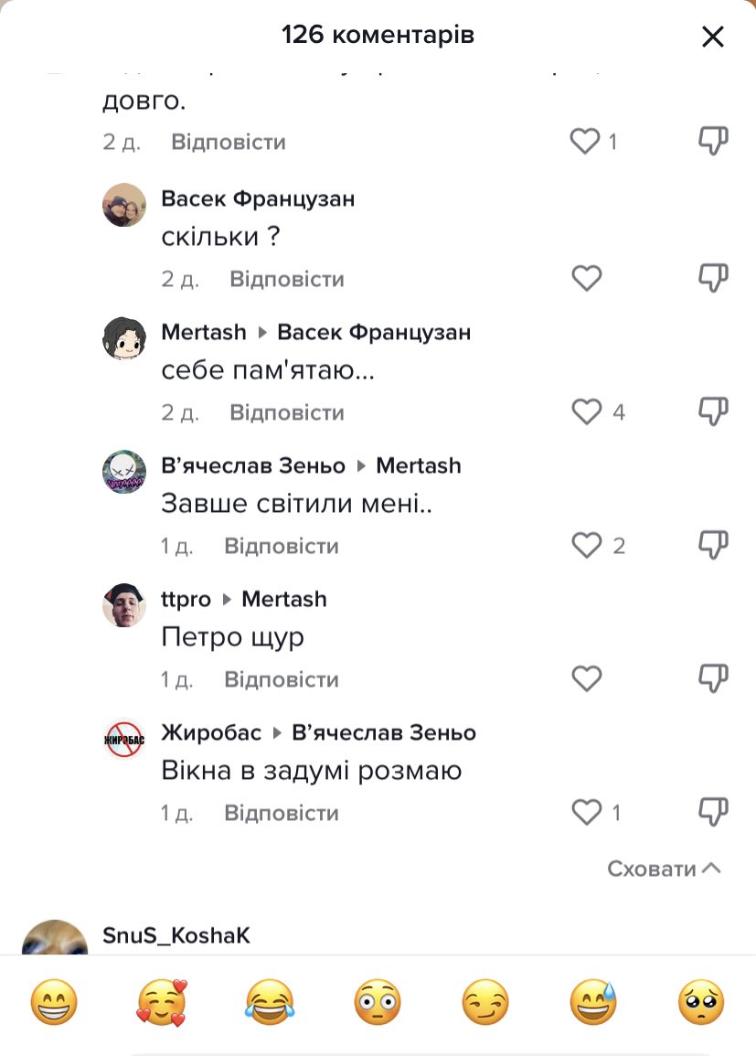 i_vstav's tweet photo. Коментарі в Тік-тоці😂 https://t.co/TBMgdiVDWP