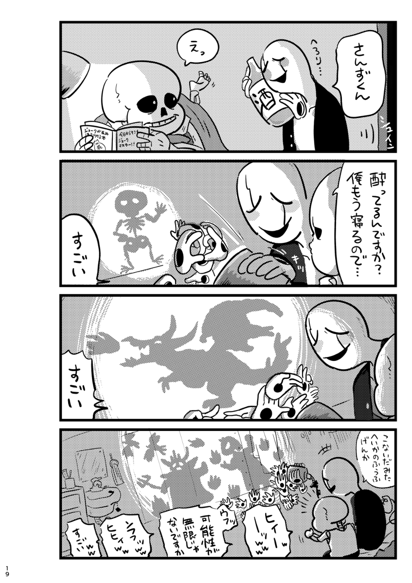(5/10) 