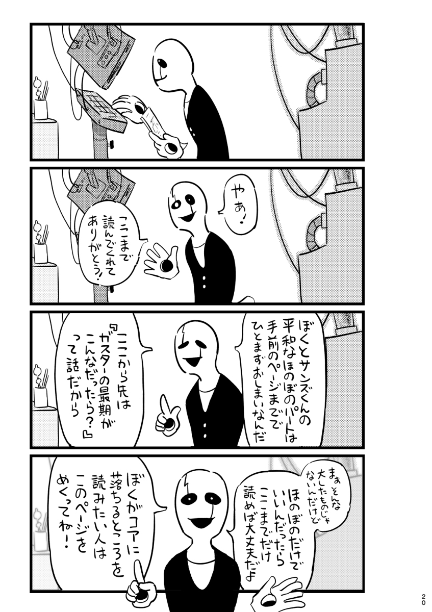 (5/10) 