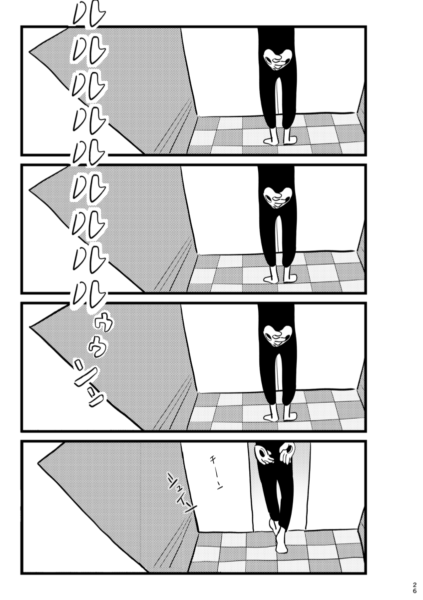 (7/10) 