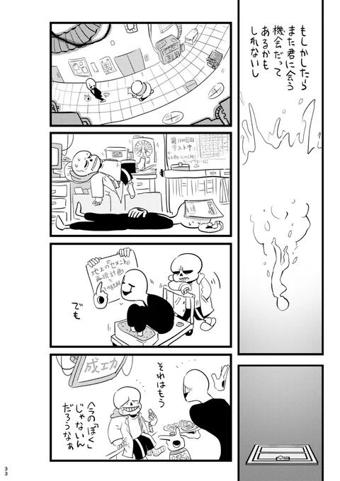 (9/10) 